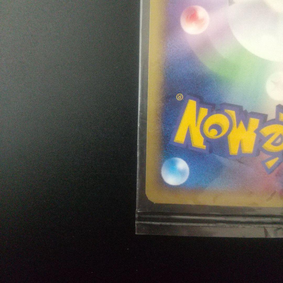ポケパークのゴンベ　未開封　040/pcg-p