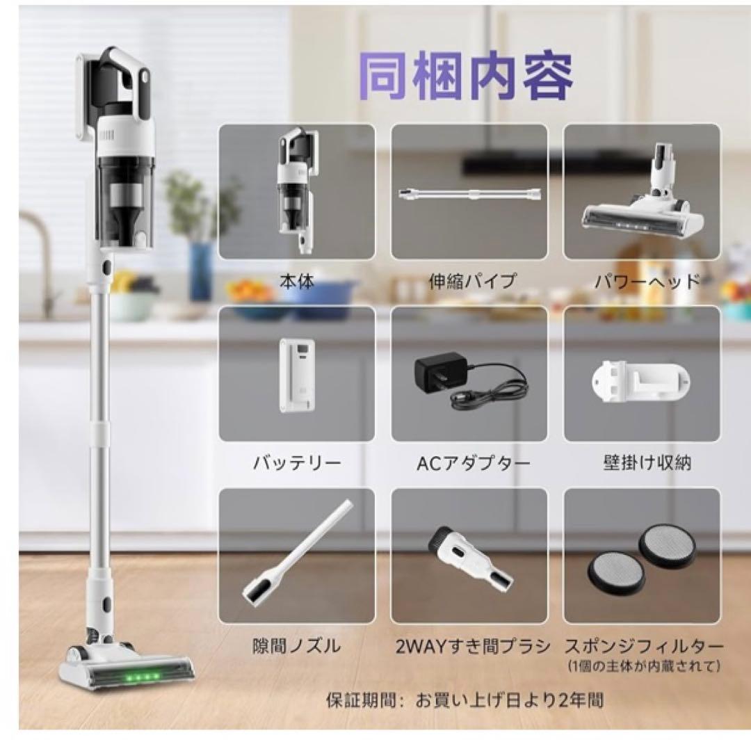 新品　掃除機 コードレス　軽量 スタンド不要 スティック ハンディ 2WAY