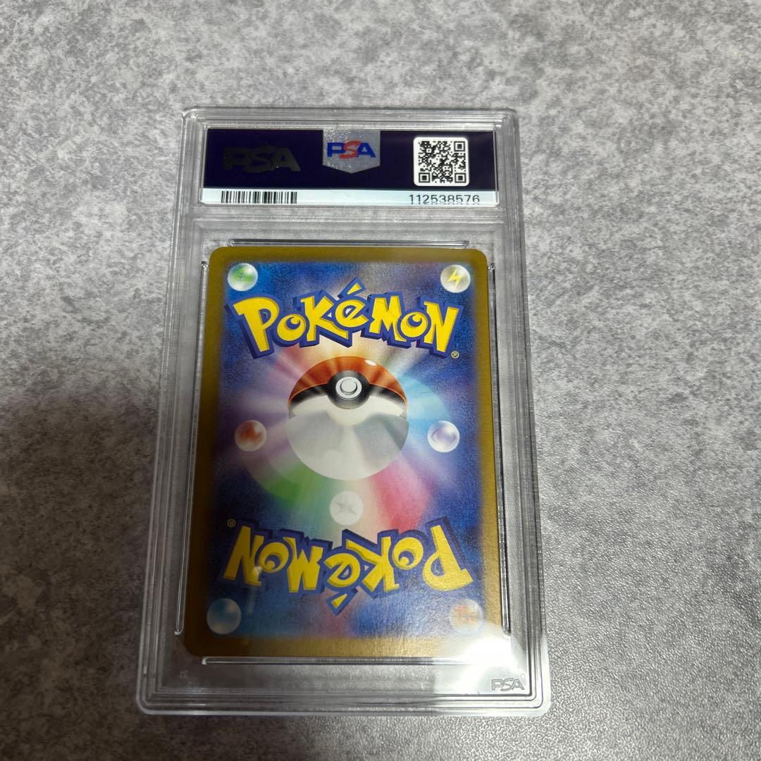 PSA10】ミューツーAR [SV2a 183/165] ポケモンカード15