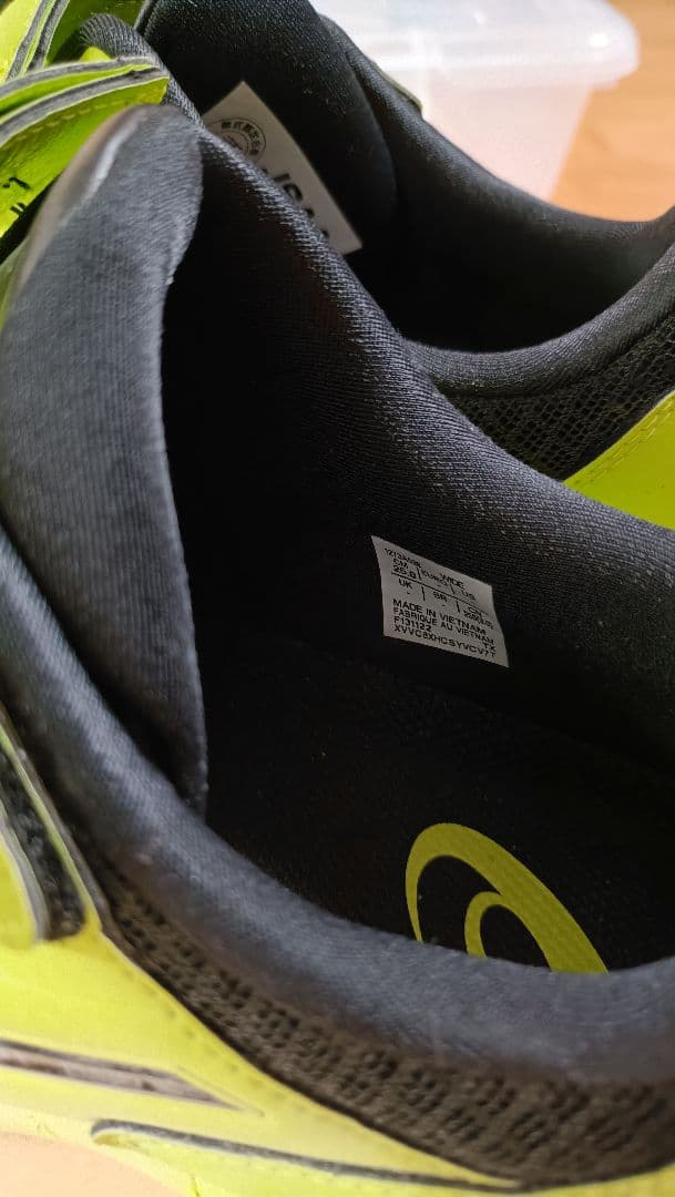 ASICS 蛍光グリーン 安全靴 BOA