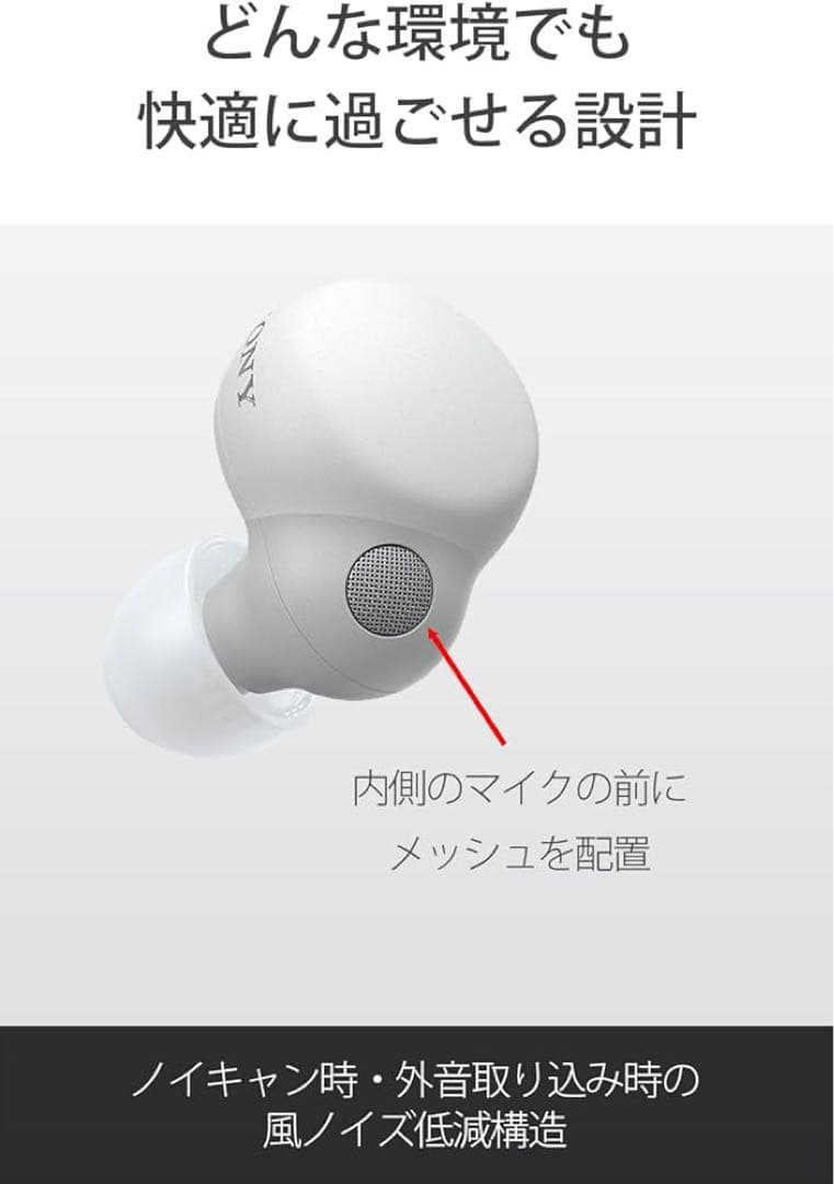 ソニー(SONY) ワイヤレスノイズキャンセリングステレオイヤホン