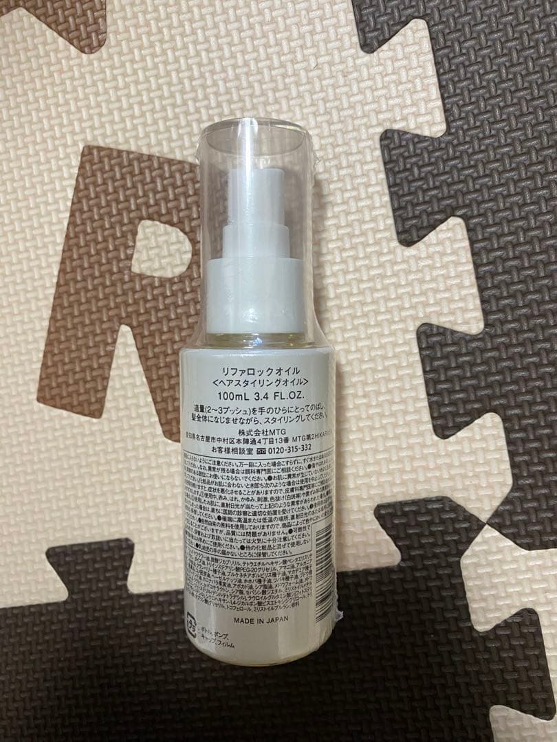 ReFa ローズゴールド ヘアブラシ リファロックオイル100ML　セット