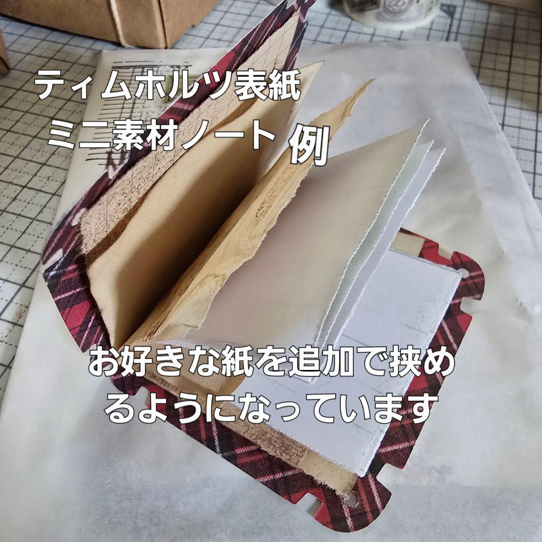 キキセレクトK 450円送料込 素材+ミニコラージュセット+ハンドメイド