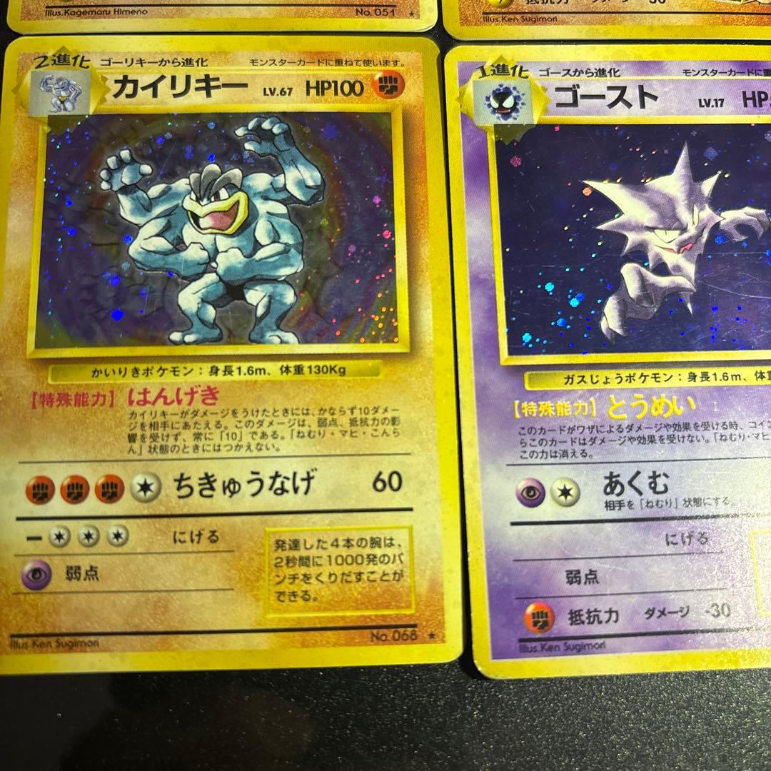 ポケモンカード【旧裏】　まとめ