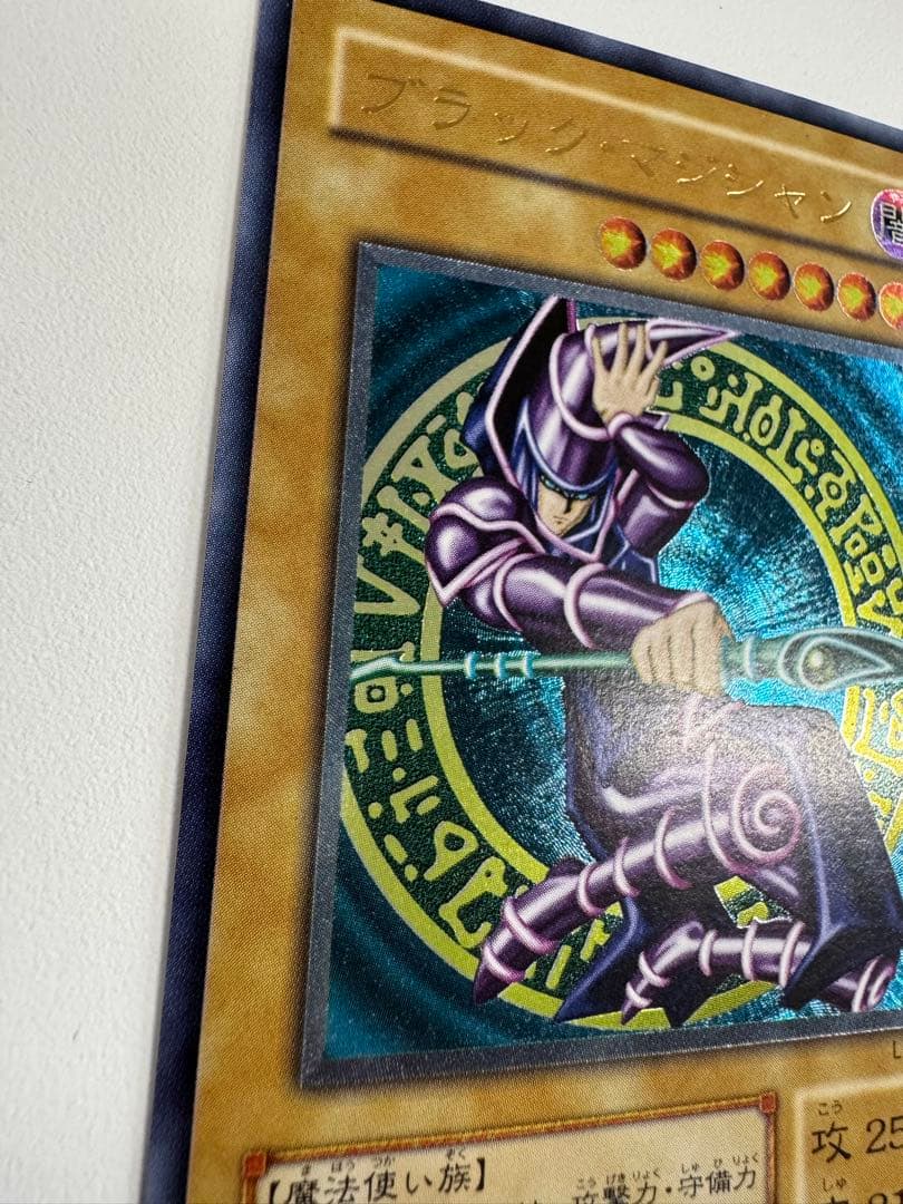 遊戯王　美品　ブラックマジシャン　レリーフ　アルティメットレア　ln 53