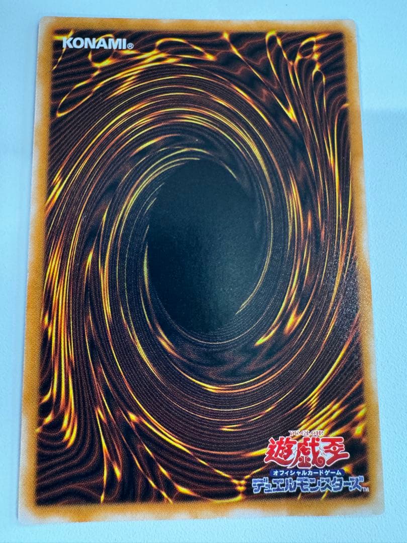 遊戯王　美品　ブラックマジシャン　レリーフ　アルティメットレア　ln 53