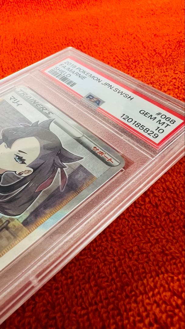 ポケモンカード マリィSR068/060 PSA10