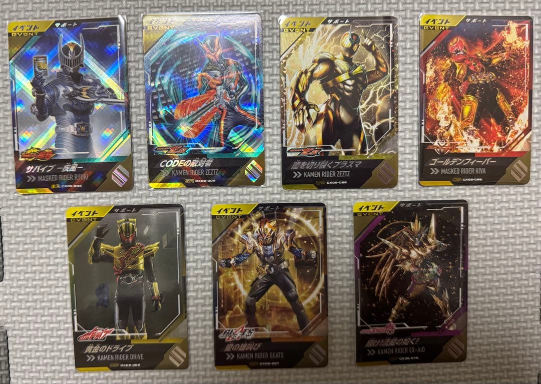 ガンバレジェンズ まとめ売り