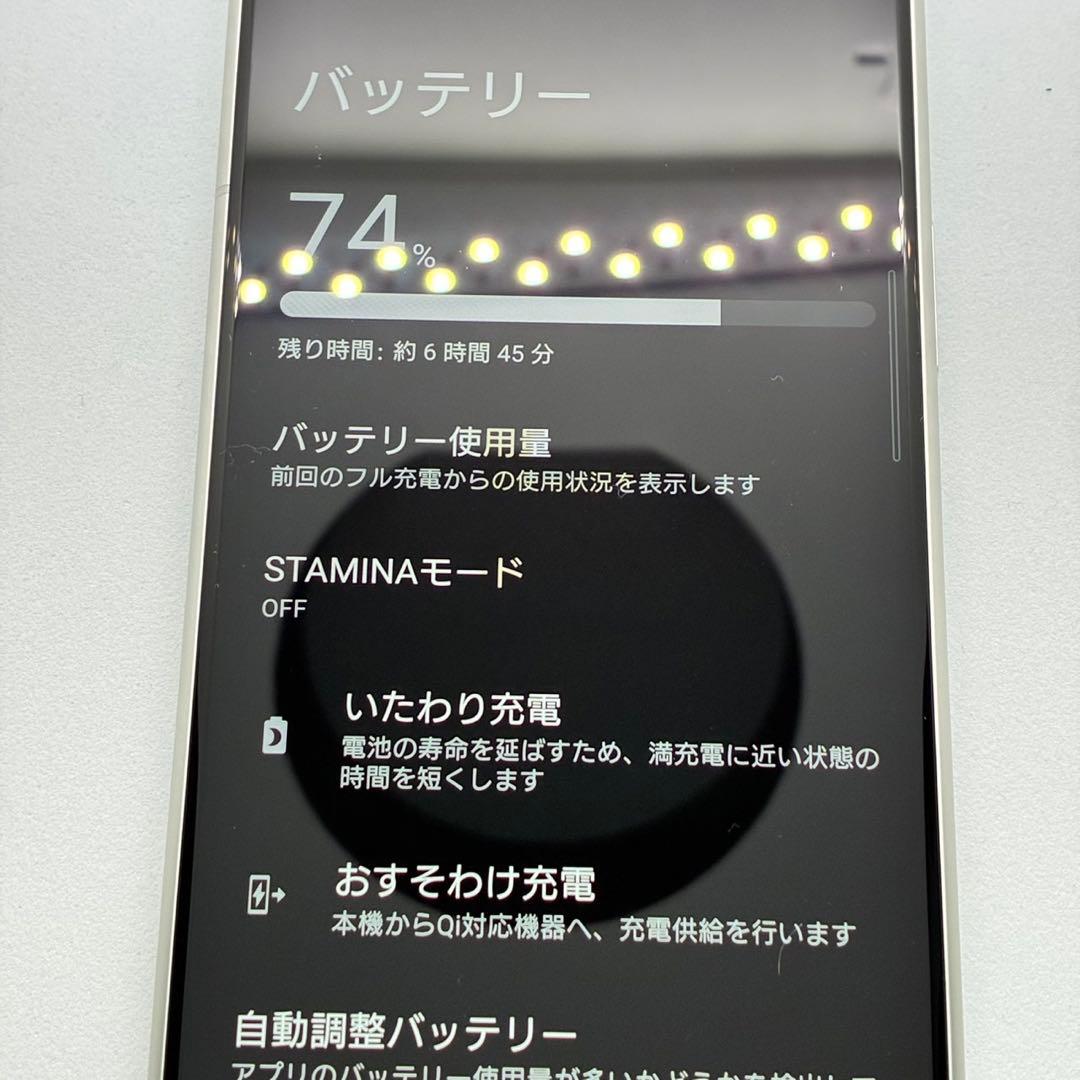 SONY Xperia 1 IV 本体 楽天版　SIMフリー