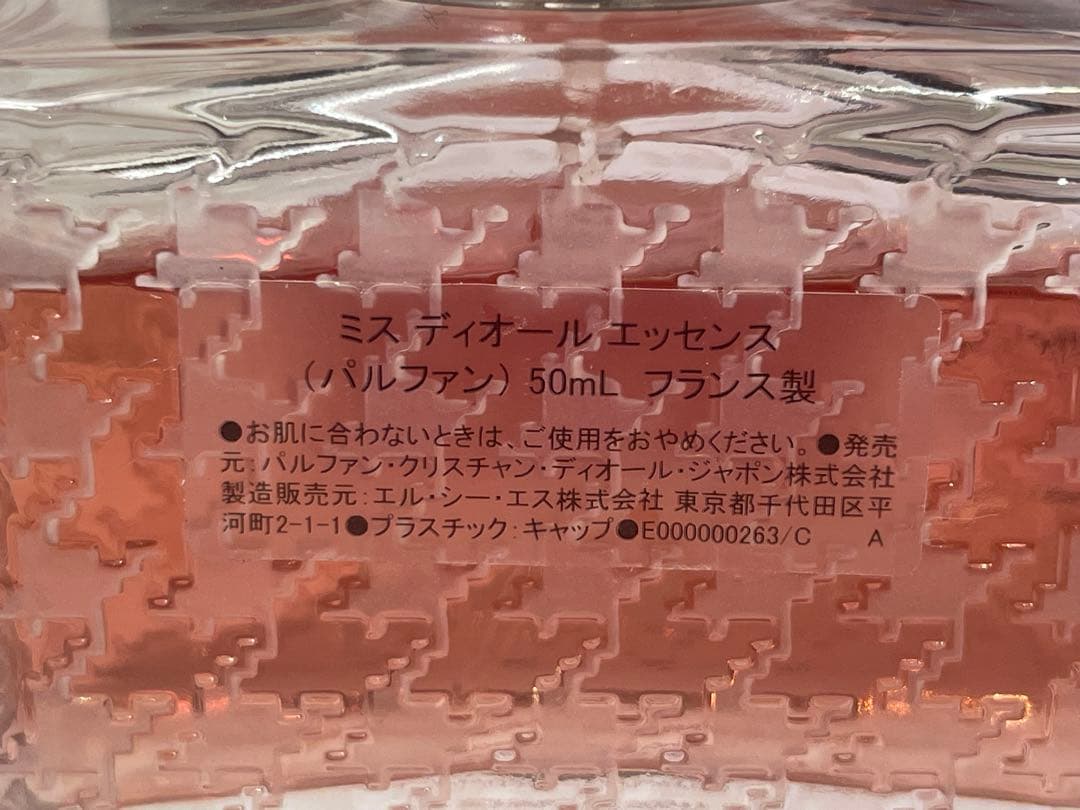 【試香のみ】Miss Dior Essence ミス ディオール 50ml