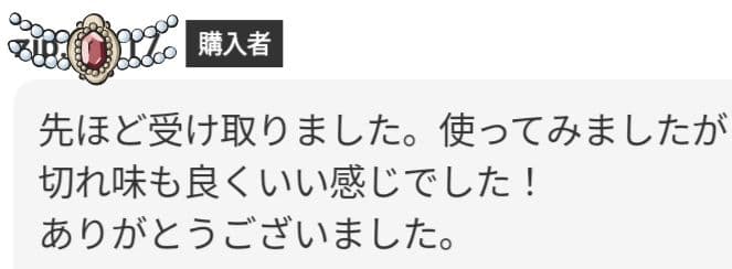 プロ用カーブセニングシザートリマートリミングペットママミングスキバサミはさみ☀✨