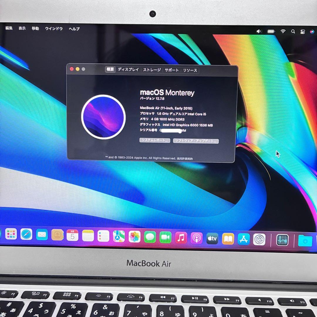 MacBook Air＋充電器 動作品 A1465 11inc動きます 初期化済