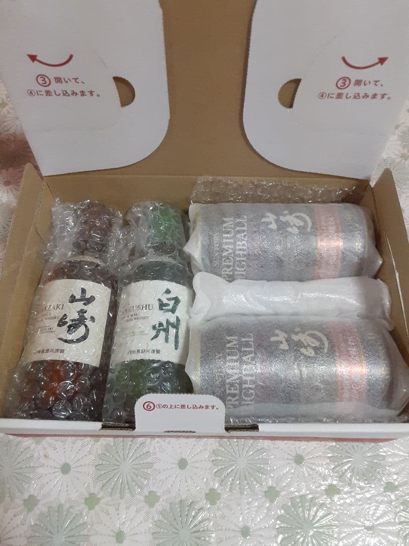 サントリー　山崎　180ml　白州　180ml　プレミアムハイボール缶　2本
