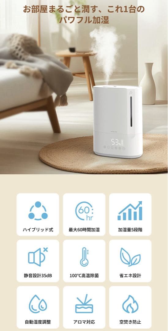 EPEIOS 加湿器 ハイブリッド加湿器 大容量 6L 超音波式 加熱式 加湿器