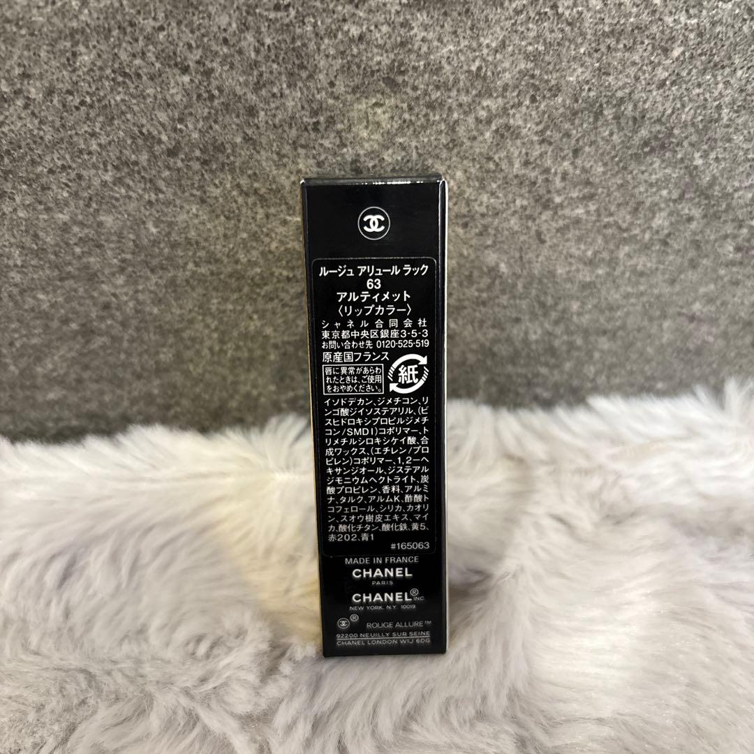 CHANELルージュアリュールラック63・ルージュココバーム912◆新品未使用◆