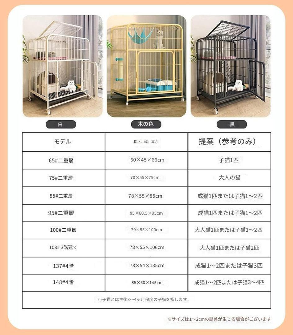 猫ケージ 猫用ケージ 猫ハウス 室内用猫のゲージ 大きめ動物ケージ