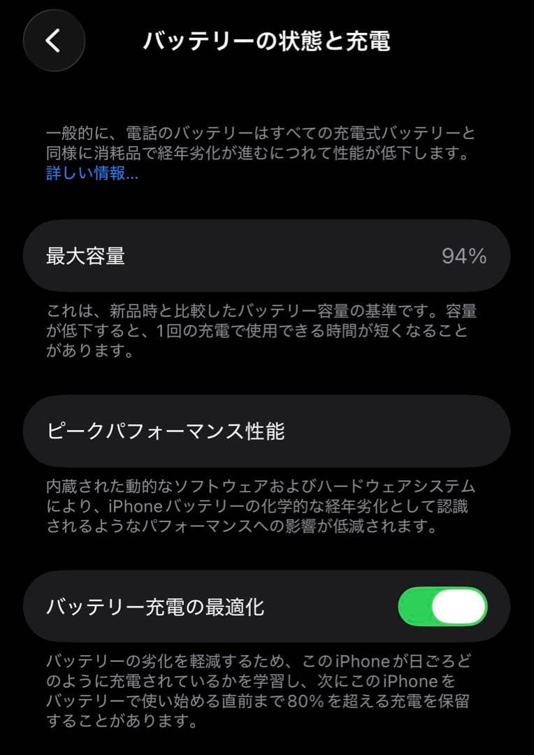 iPhone 13 mini 128GB SIMフリー 白 スターライト