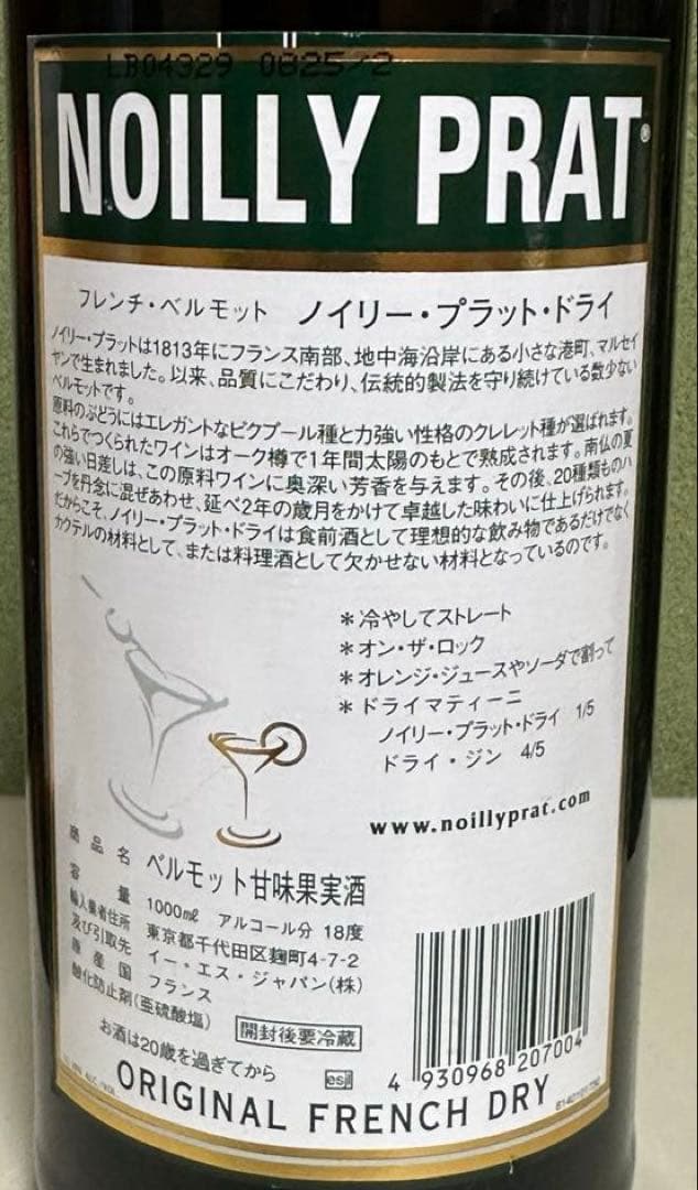 各種 アルコール飲料6本。