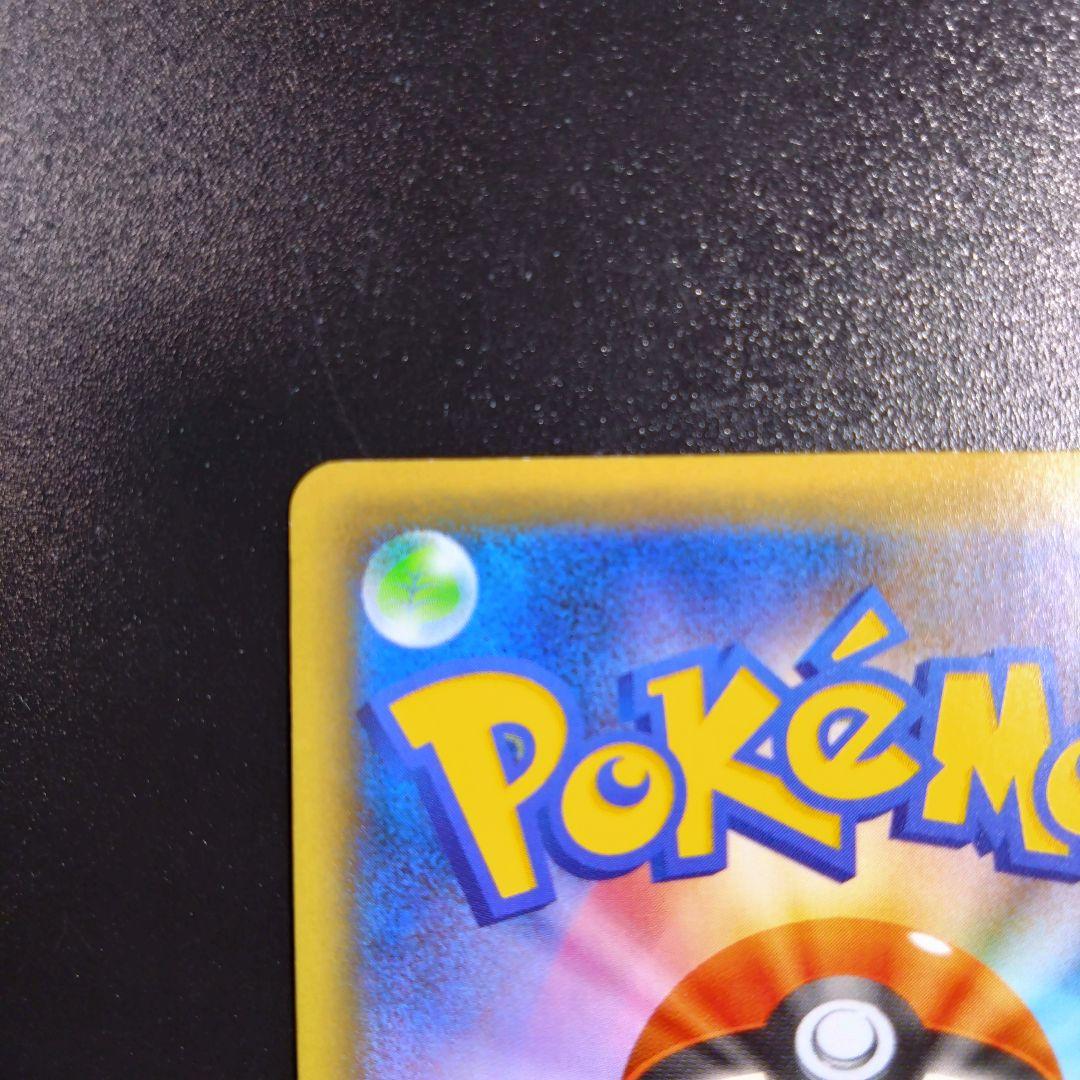 【ジラーチ】ポケモンカード　伝説キラコレクション　027/036 cp5