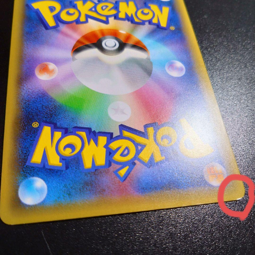 【ジラーチ】ポケモンカード　伝説キラコレクション　027/036 cp5