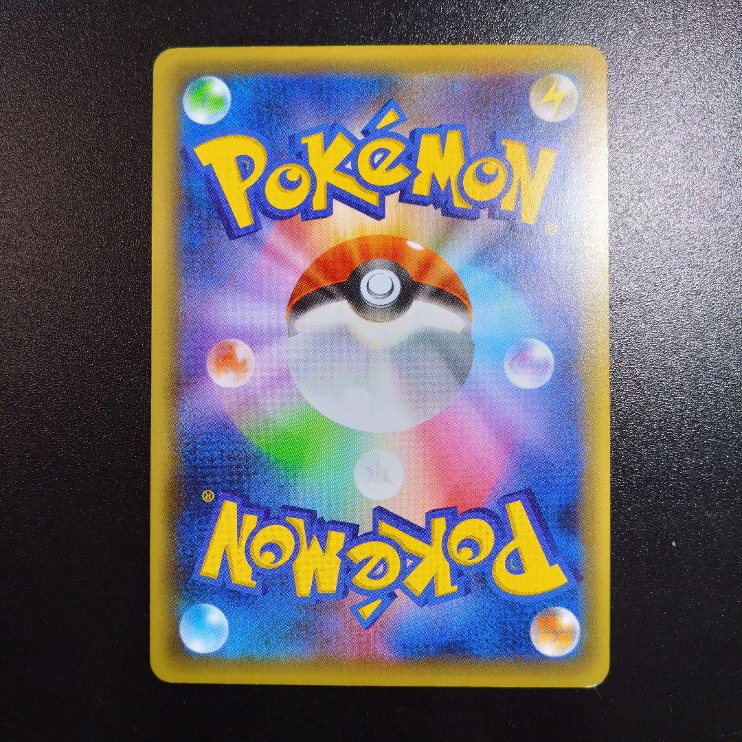【ジラーチ】ポケモンカード　伝説キラコレクション　027/036 cp5