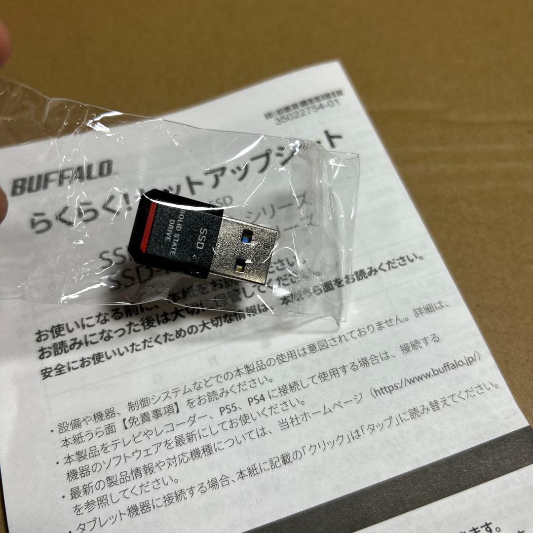 バッファロー PC対応 USB3.2対応 TV録画SSD-PST1.0U3-BA