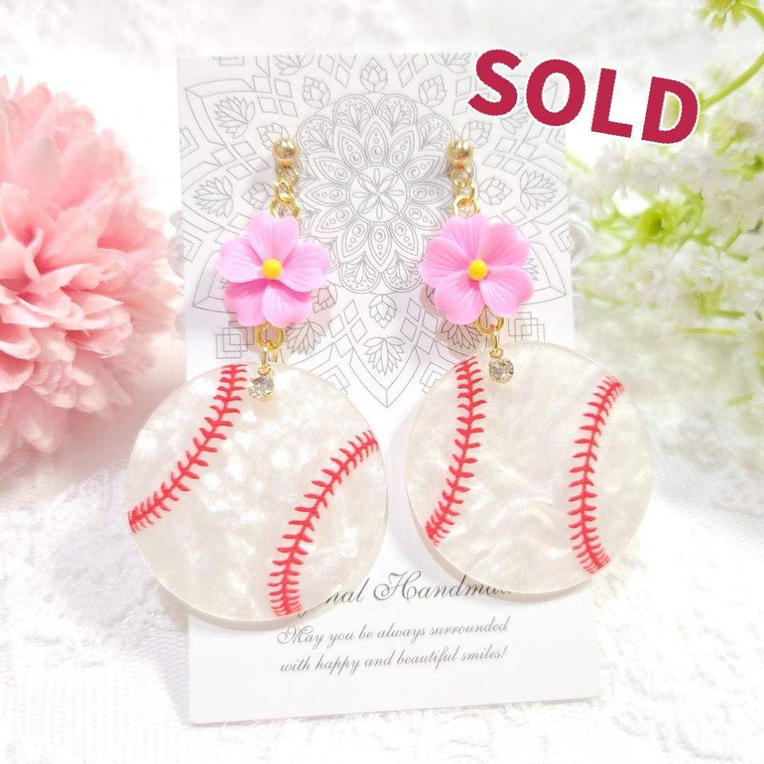 春限定⚾️数量限定⚾️ピンクの桜フラワーと大ぶり シェル調野球ボールのピアス⚾️