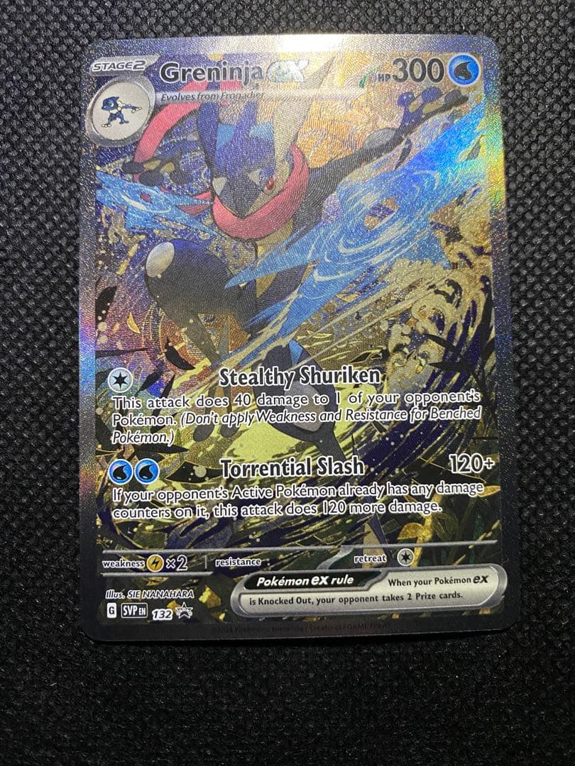 S*T様 海外限定 ゲッコウガex 英語版 SVP EN 132 プロモ