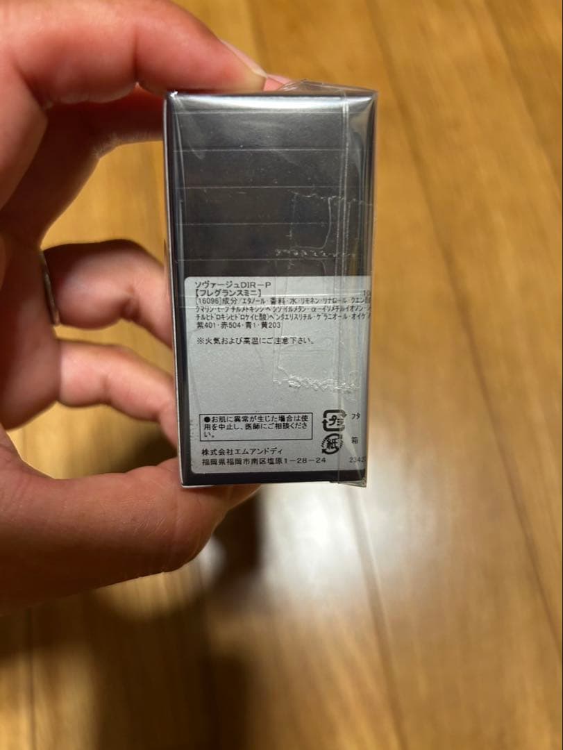 SAUVAGE PARFUM Ｄior 10ml×8