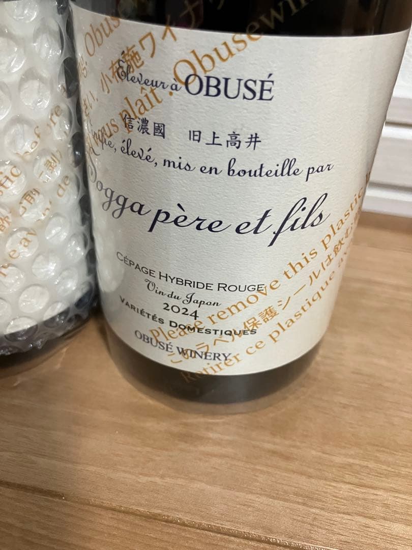 小布施ワイナリー　ちゃぶ台ワイン　wine 赤ワイン　ソガペールエフィス　３本