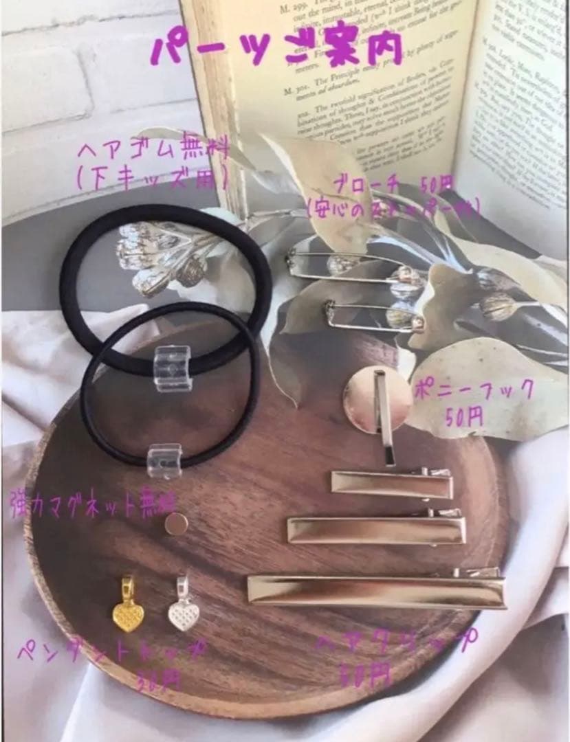 感謝価格(ㅅ´꒳` )ないしょー