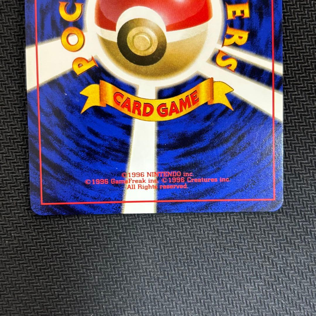 ポケモンカード　ピカチュウ　旧裏　マークあり　④