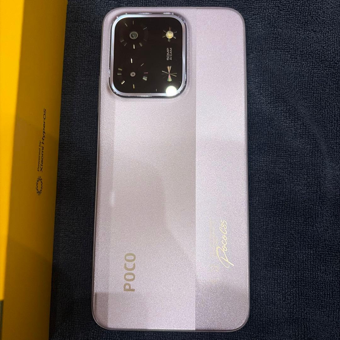 POCO C85 パープル 6GB 128GB