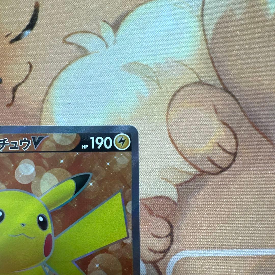 ポケモンカード　ピカチュウV SI スタートデッキ100 415/414