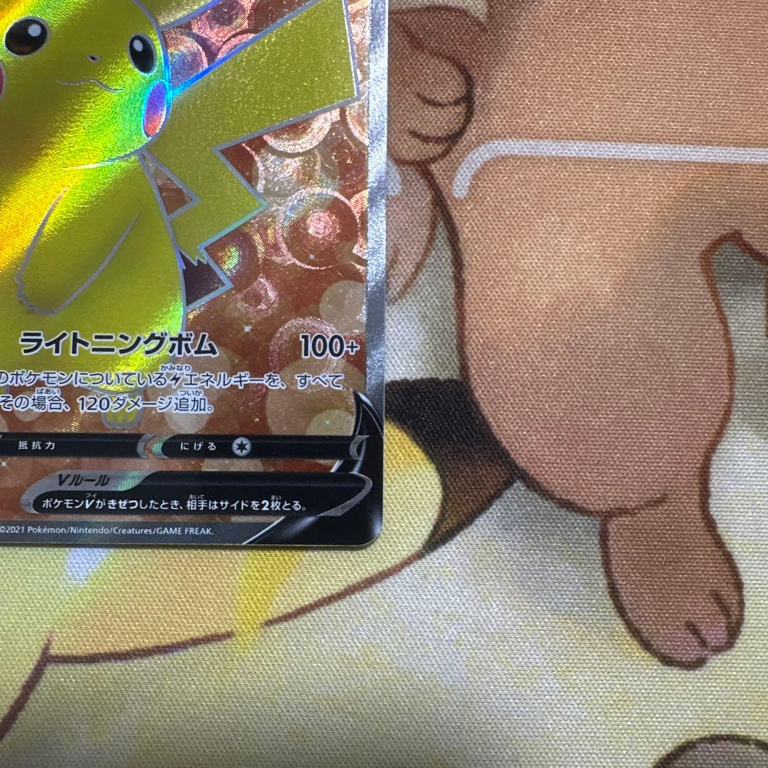 ポケモンカード　ピカチュウV SI スタートデッキ100 415/414
