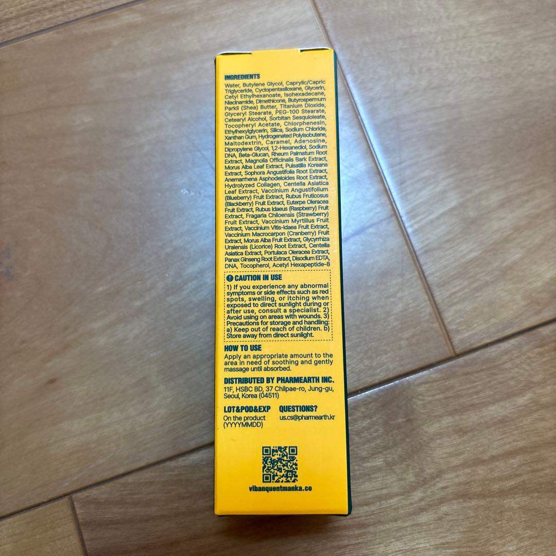 正規品　VIBANQM LOTIONビバンクエントマンカ ローション30ml