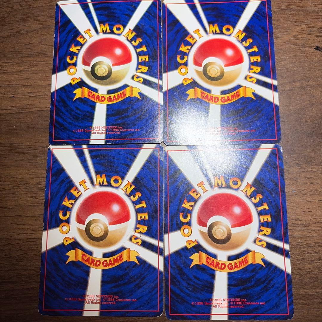 旧裏ポケモンカード　ピカチュウセット‼️