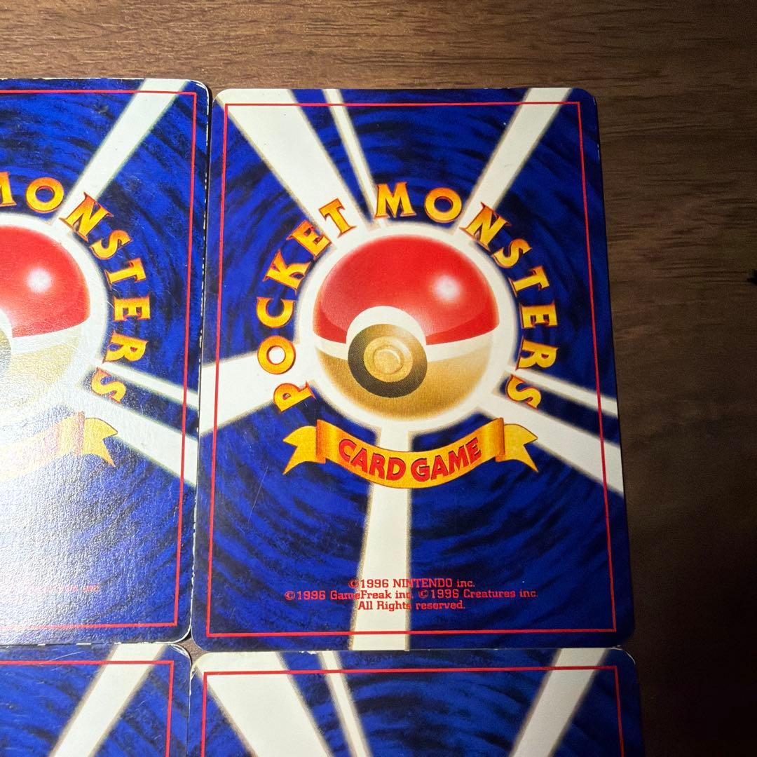 旧裏ポケモンカード　ピカチュウセット‼️