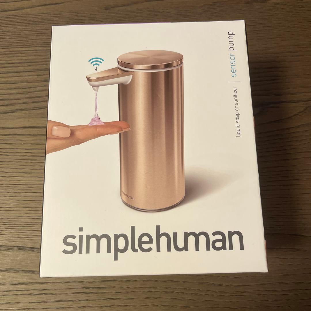 新品未使用 simplehuman 自動ディスペンサー ST1046 ローズ