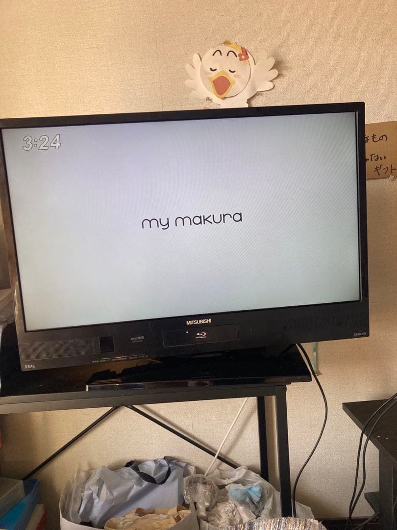 MITSUBISHI LCD-V32BHR6 32インチ液晶テレビ