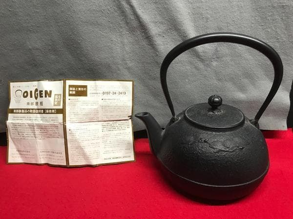 Y 中古 南部鉄瓶 南部鉄器 やかん 松の木模様 和風 工芸品 骨董品 S