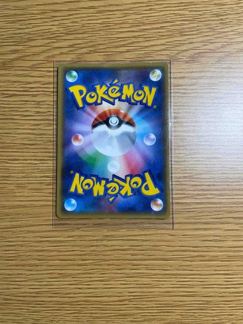 ピカチュウ：フレンドリィショップキャンペーン PROMO SM-Pプロモカード…