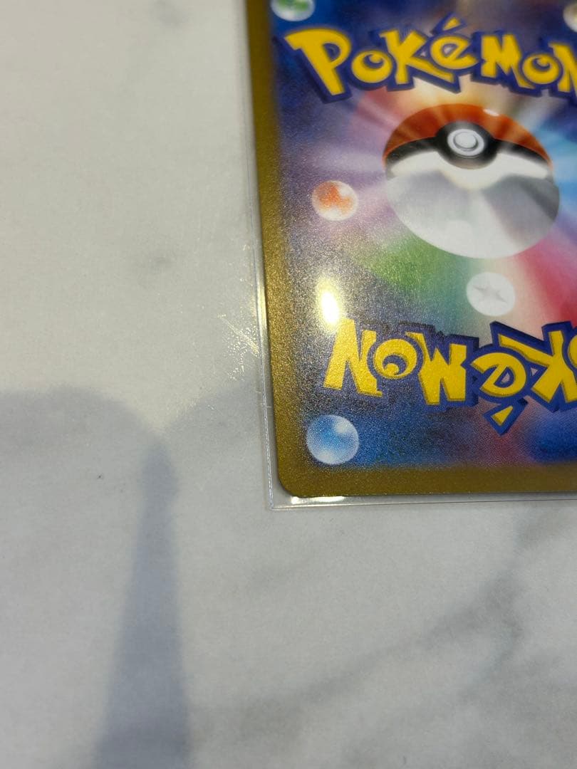 ともきさん専用　ポケモンカード ポケカ メイのはげまし SAR ムニキスゼロ