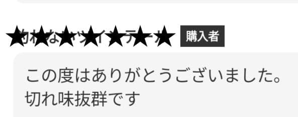 切れ味抜群☀プロ用カーブシザートリマートリミングペットママミング両面使用可はさみ