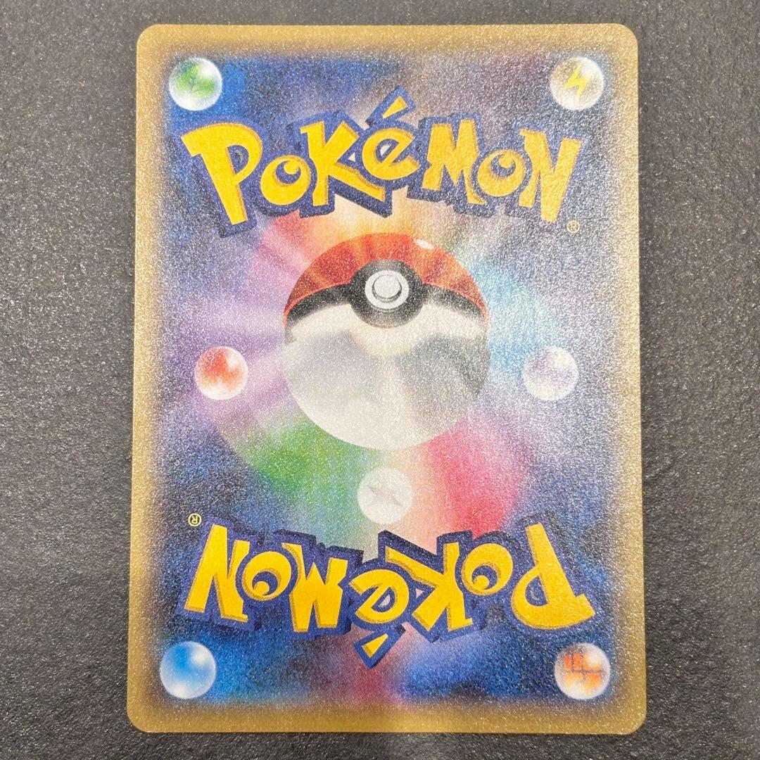 ポケモンカード リザードンV SSR