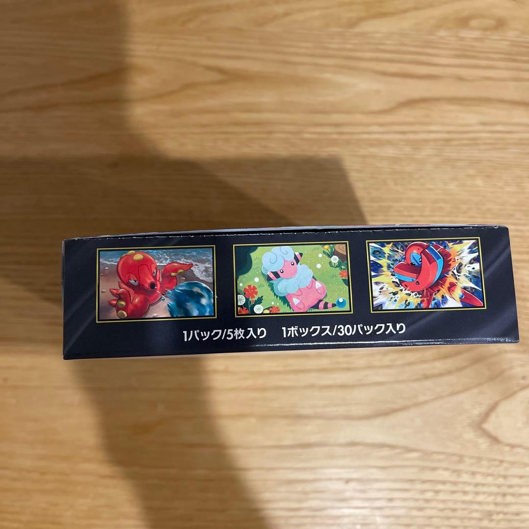 ポケモンカードゲーム ニンジャスピナー　1BOXシュリンク無し　ペリペリあり