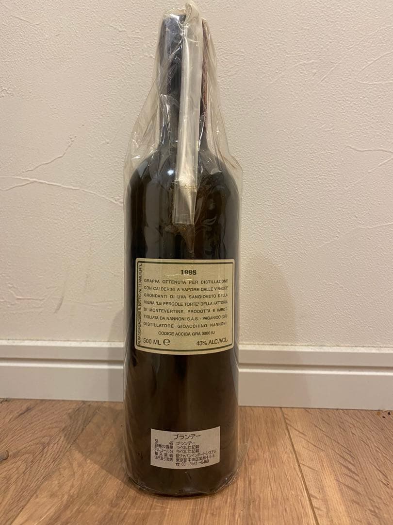 レ・ペルゴーレ・トルテ　グラッパ 1998 500ml モンテベルティーネ