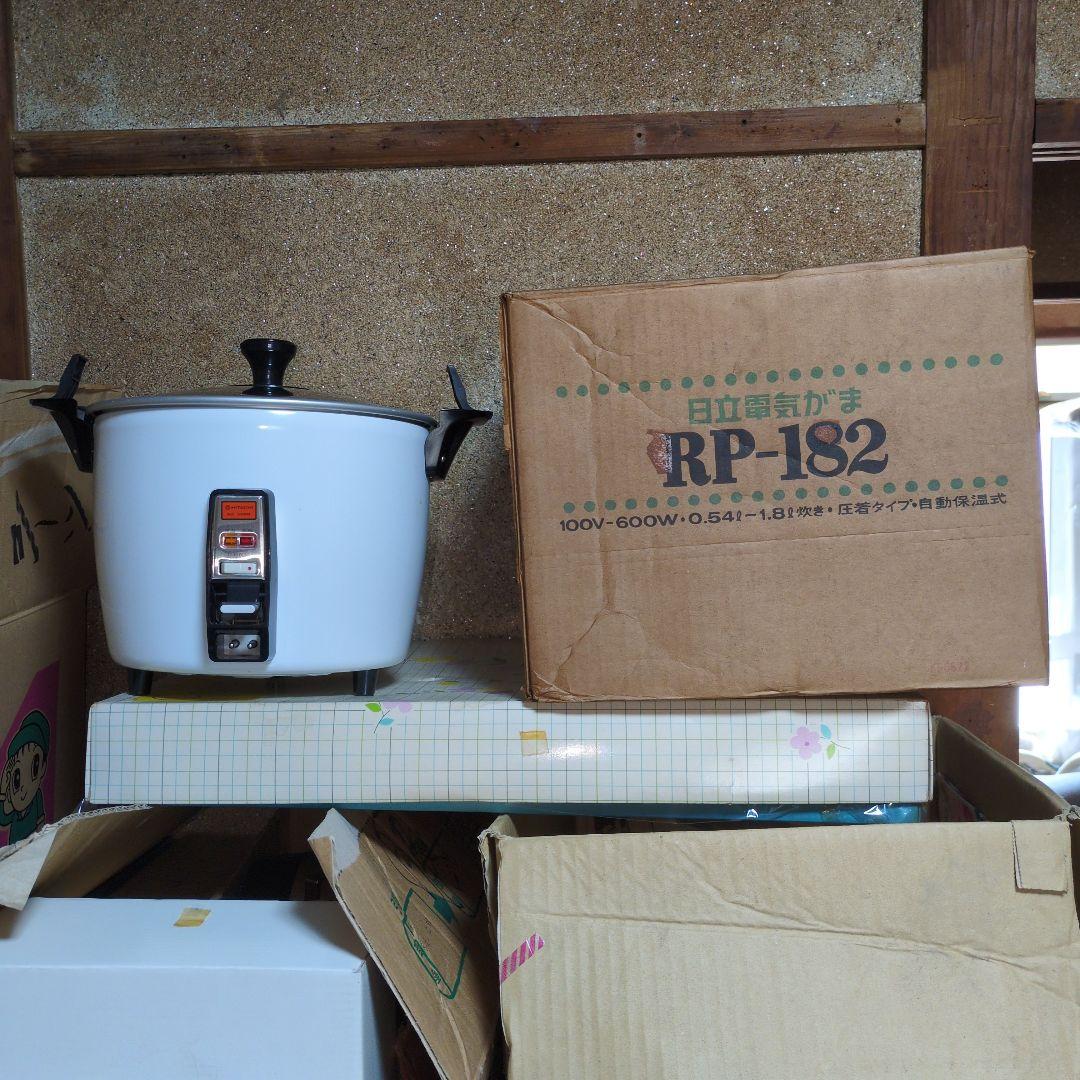 ★新品！博物館入りと同型★日立 電気炊飯器 電気がま 保温機能付き