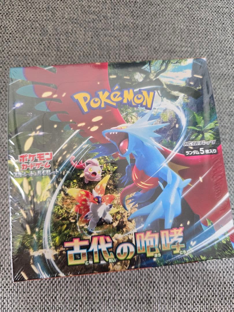ポケモンカードゲーム 黒炎の支配者 9個セット