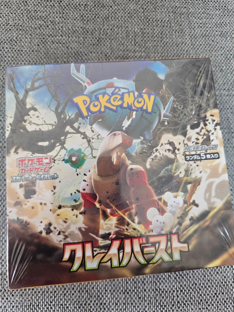 ポケモンカードゲーム 黒炎の支配者 9個セット